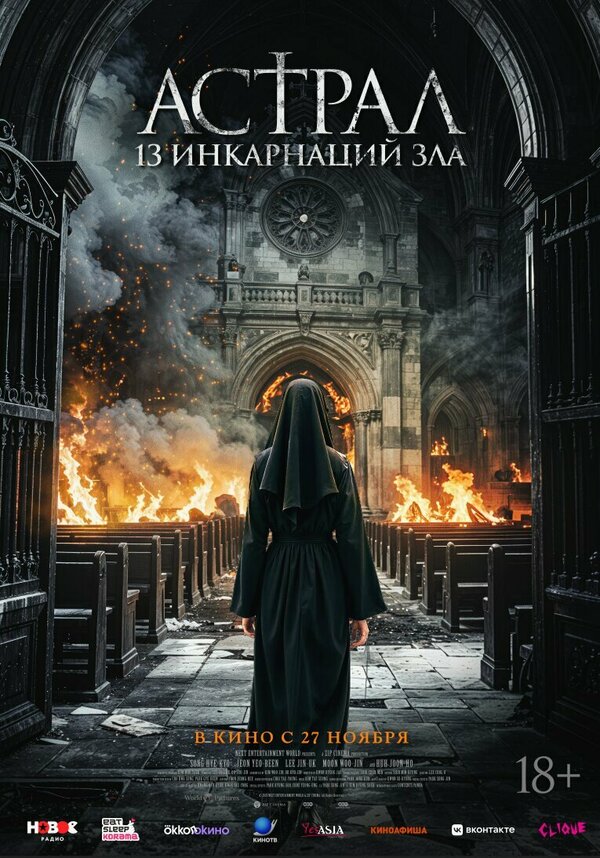 Постер сериала